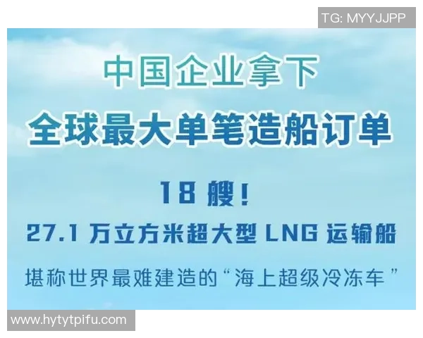 全球挑战赛特别报道LNG逆袭之旅背后的机遇与挑战解析 全球挑战赛特别报道LNG逆袭之旅背后的机遇与挑战解析