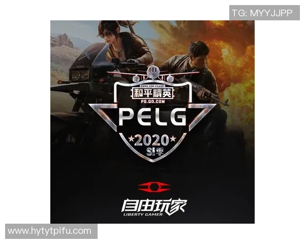 对话赵静：深入探讨和平精英职业生涯的成长与挑战