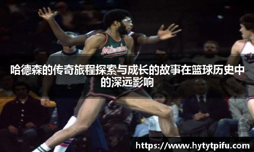 ub8优游国际平台