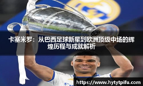 ub8优游国际平台