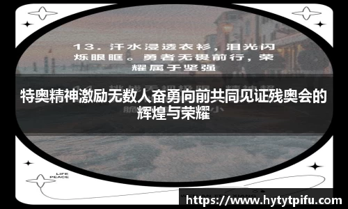 ub8优游国际app