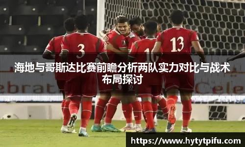 ub8优游国际平台