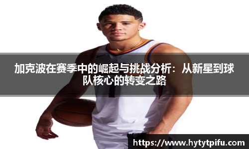 ub8优游国际平台