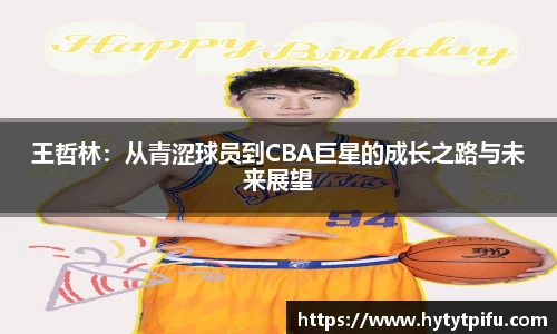 ub8优游国际app